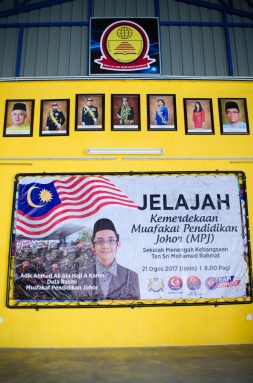 Jelajah Kemerdekaan MPJ, SMK Tan Sri Mohamed Rahmat, Johor Bahru, Johor.
