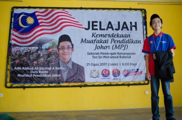 Jelajah Kemerdekaan MPJ, SMK Tan Sri Mohamed Rahmat, Johor Bahru, Johor.